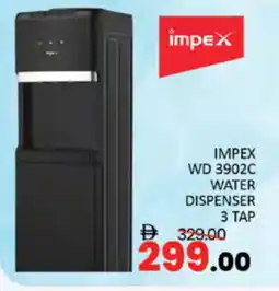 Al Madina IMPEX Water Dispenser offer