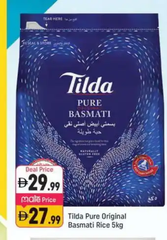 Shaklan TILDA Basmati / Biryani Rice offer