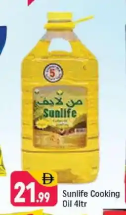 Shaklan SUNLIFE Cooking Oil offer