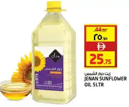Safari Hypermarket JENAN Sunflower Oil offer