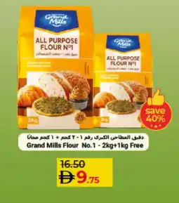 Lulu Hypermarket GRAND MILLS All Purpose Flour offer