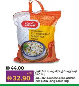 Lulu Hypermarket LULU Sella / Mazza Rice offer
