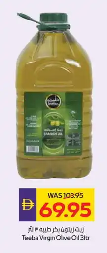 Megamart TEEBA Extra Virgin Olive Oil offer