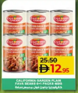 Lulu Hypermarket CALIFORNIA Fava Beans offer