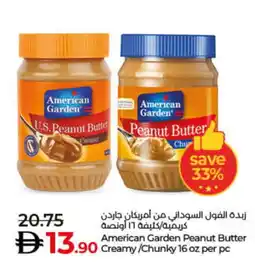 Lulu Hypermarket AMERICAN GARDEN Peanut Butter offer