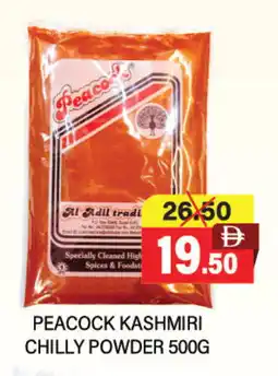 Adil Supermarket PEACOCK Spices / Masala offer