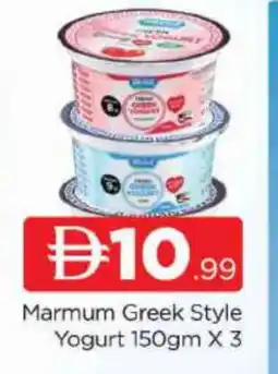Al Madina MARMUM Greek Yoghurt offer