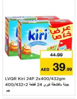 Nesto KIRI Cream Cheese offer