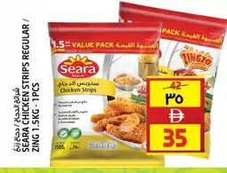 Safari Hypermarket SEARA Chicken Strips offer