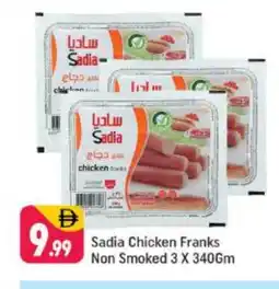 Shaklan SADIA Chicken Franks offer