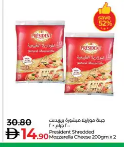 Lulu Hypermarket PRESIDENT Mozzarella offer