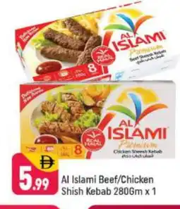 Shaklan AL ISLAMI Chicken Kabab offer