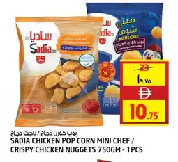 Safari Hypermarket SADIA Chicken Nuggets offer