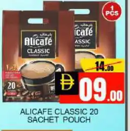 Mango Hypermarket LLC ALI CAFE Coffee offer