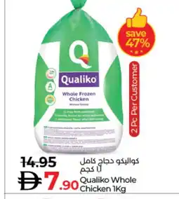 Lulu Hypermarket QUALIKO Frozen Whole Chicken offer