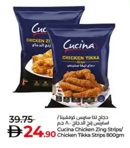 Lulu Hypermarket CUCINA Chicken Strips offer