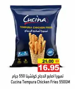 Aswaq Ramez CUCINA Chicken Fingers offer