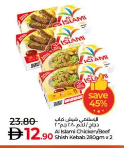 Lulu Hypermarket AL ISLAMI Chicken Kabab offer