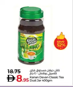 Lulu Hypermarket KANAN DEVAN Tea Powder offer