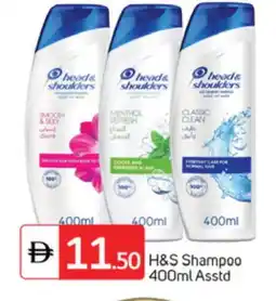 Talal Market HEAD & SHOULDERS Shampoo / Conditioner offer