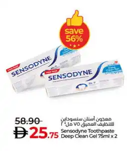 Lulu Hypermarket SENSODYNE Toothpaste offer