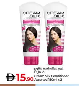 Lulu Hypermarket CREAM SILK Shampoo / Conditioner offer