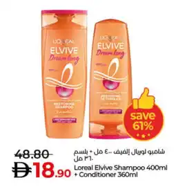Lulu Hypermarket loreal Shampoo / Conditioner offer