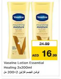 Nesto VASELINE Body Lotion & Cream offer