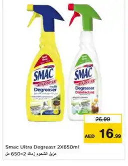 Nesto SMAC General Cleaner offer