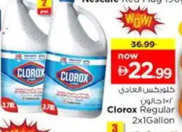 Nesto CLOROX Bleach offer