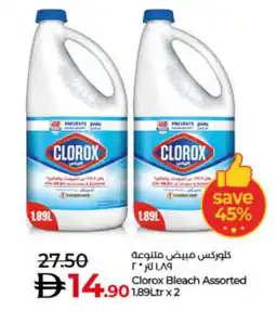 Lulu Hypermarket CLOROX Bleach offer
