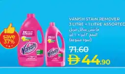 Lulu Hypermarket VANISH Bleach offer