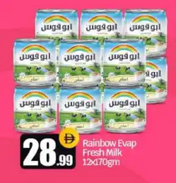 Bigmart RAINBOW Evaporated Milk offer