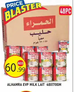 Baniyas Spike Hypermarket AL HAMRA Evaporated Milk offer