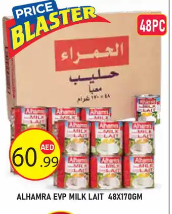 Baniyas Spike Hypermarket AL HAMRA Evaporated Milk offer