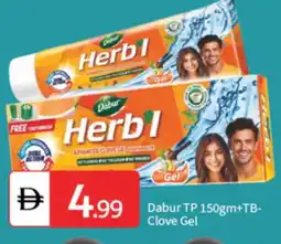 Talal Market DABUR Toothpaste offer