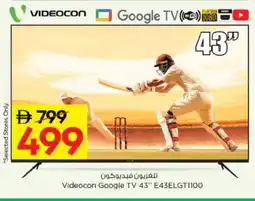 Nesto VIDEOCON Smart TV offer