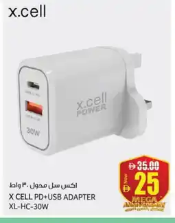 Kenz Hypermarket XCELL Charger offer