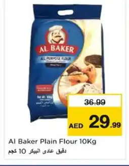 Nesto AL BAKER All Purpose Flour offer