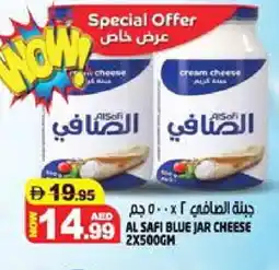 Hashim Hypermarket AL SAFI Cream Cheese offer