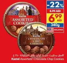 Viva Kastel Assorted/Chocolate Chip Cookies offer