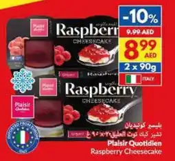 Viva Plaisir Quotidien Raspberry Cheesecake offer