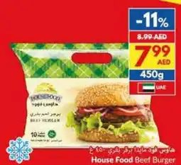 Viva House Food Beef Burger offer