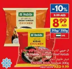 Viva Al Habibi Chicken/ Beef Kebab offer