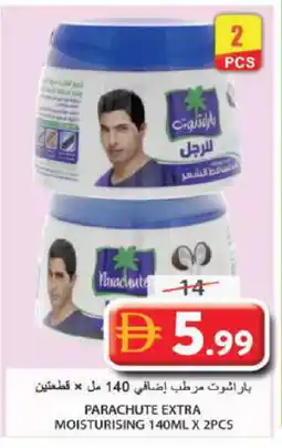 Grand Hyper Market PARACHUTE Hair Cream offer