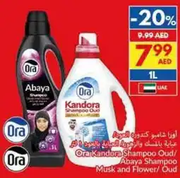 Viva Ora Kandera Shampoo Oud/ Abaya Shampoo Musk and Flower/ Oud offer
