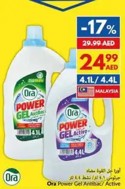 Viva Ora Power Gel Antibac/ Active offer