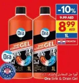 Viva Ora Sink & Drain Gel offer