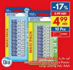 Viva Ora Alkaline Battery Extra Power Long Lasting AA/AAA offer
