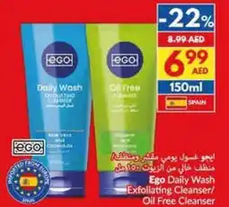 Viva Ego Daily Wash Exfoliating Cleanser/ Oil Free Cleanser offer